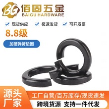 8.8級發黑高強度碳鋼加硬彈簧墊圈開口彈墊M2M3M4M5M6M8M10M12M39
