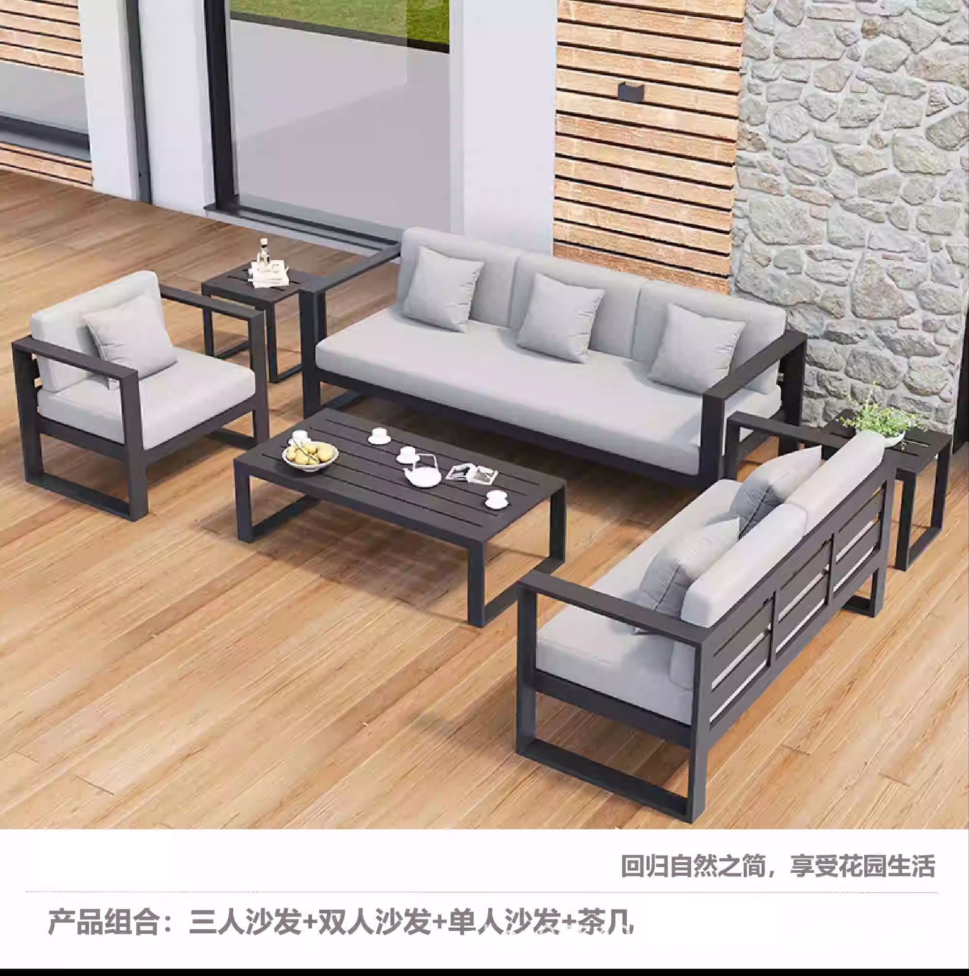 Sofá al aire libre protector solar impermeable jardín relajante aleación de aluminio patio al aire libre interior y exterior hotel combinación sofá balcón