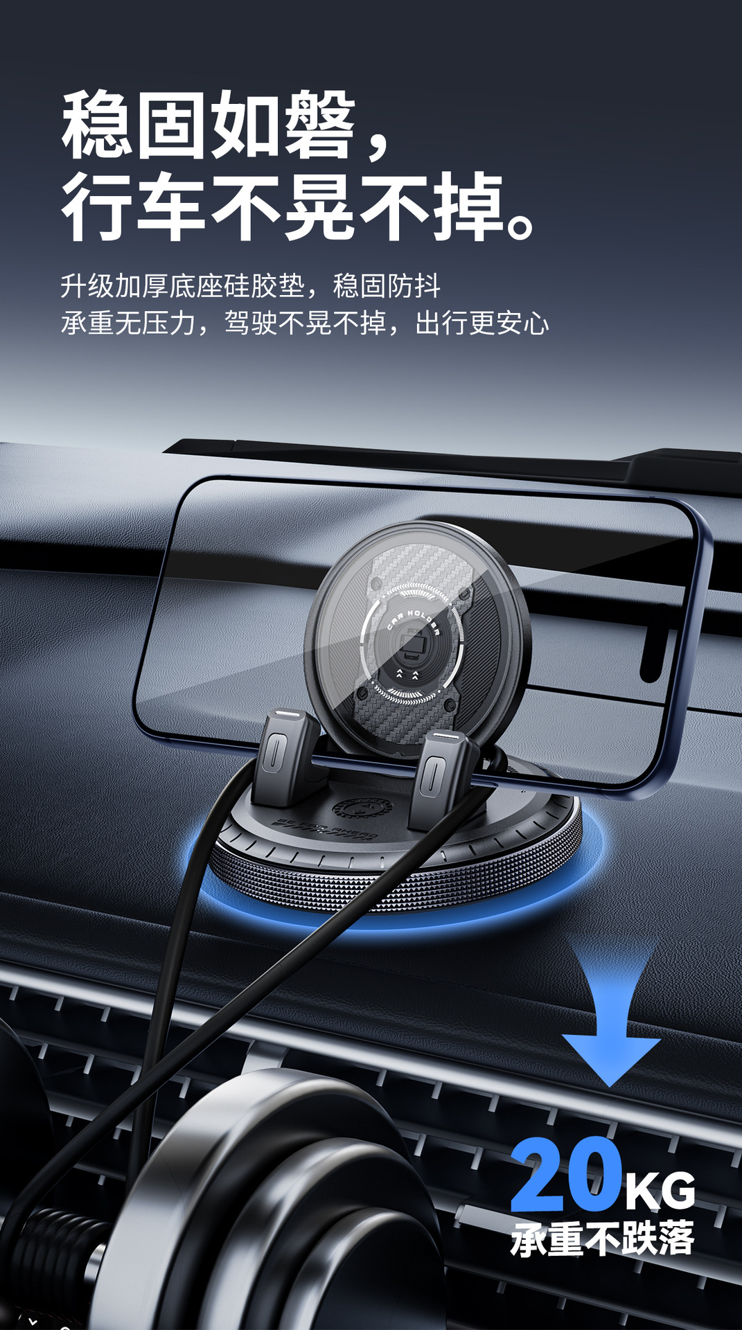 Dashboard Car Phone Holder 360-Degree Adhesive Washable Non-Slip Car Center Console Navigation Support Stand
