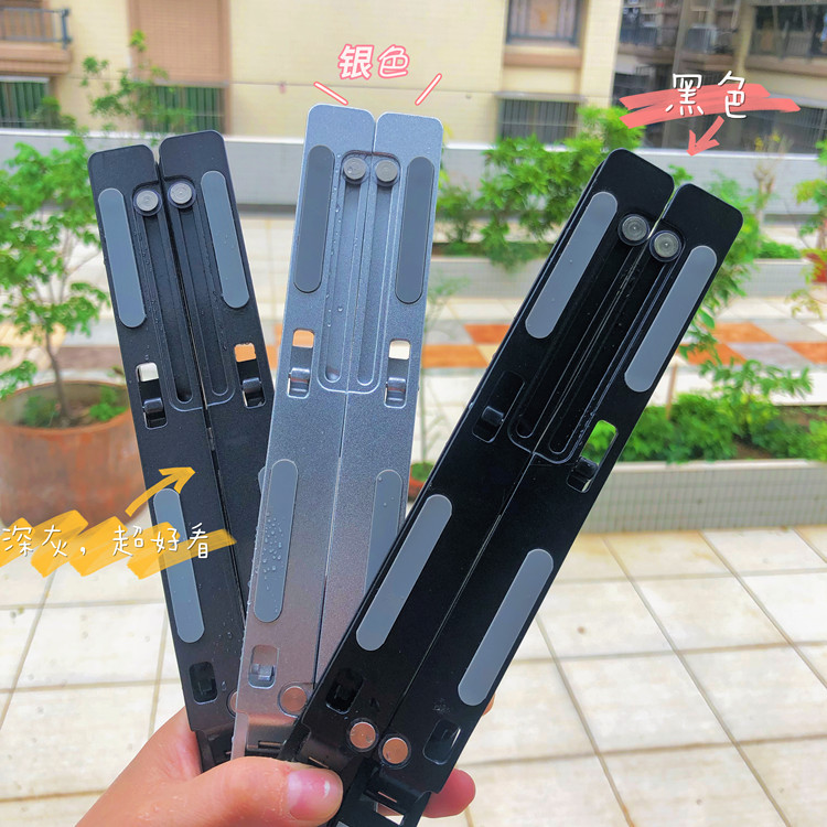 Transfronteriza aleación de aluminio plegable portátil vertical N3 portátil de refrigeración vertical soporte de la tableta de siete engranajes ajustable