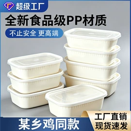 一次性餐盒;一次性碗碟;一次性塑杯