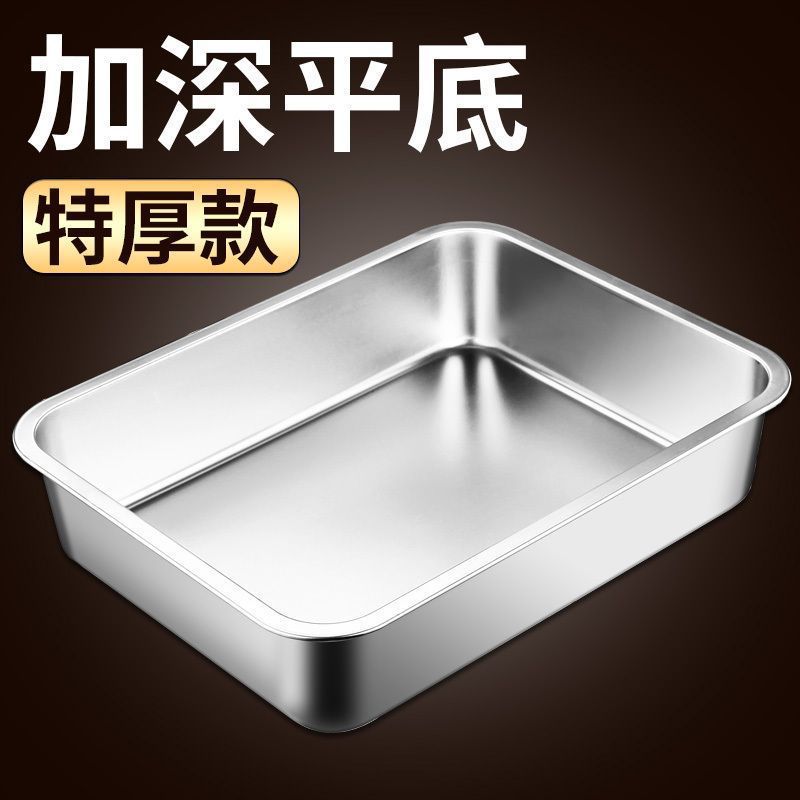 Extra thick stainless steel plate rectangular thickened household…