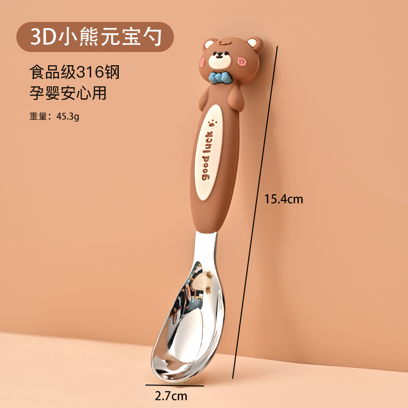 3D 곰 잉곳 숟가락