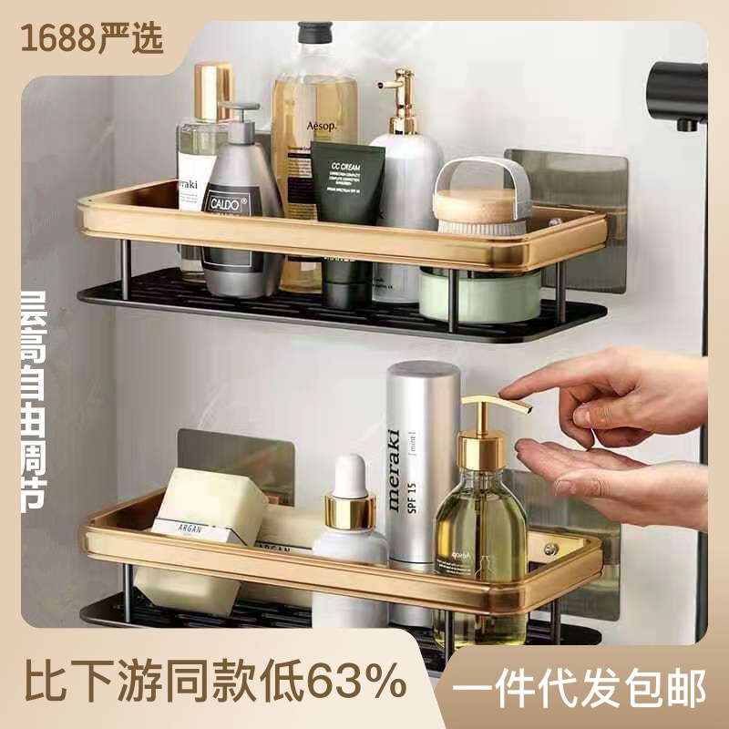 Estante de baño Estante de acabado para artículos de tocador de baño Placa de aluminio cuadrada Estante de piso de drenaje doméstico de almacenamiento de cosméticos