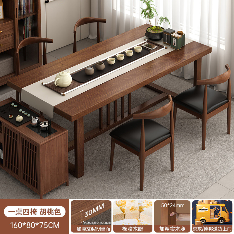 Nueva mesa de té de estilo chino combinación de mesa de té de tabla grande de balcón doméstico mesa de té de oficina simple pierna de madera sólida mesa de té