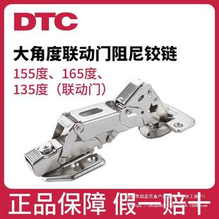 �|̩DTC�q�165&deg;�T�q180��ƽ�_�T����D�Ǚ������������Ƕȴ�