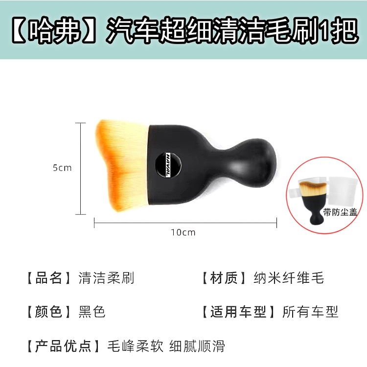 [하발] 초극세 플러시 더스트 브러쉬 + 더스트 커버