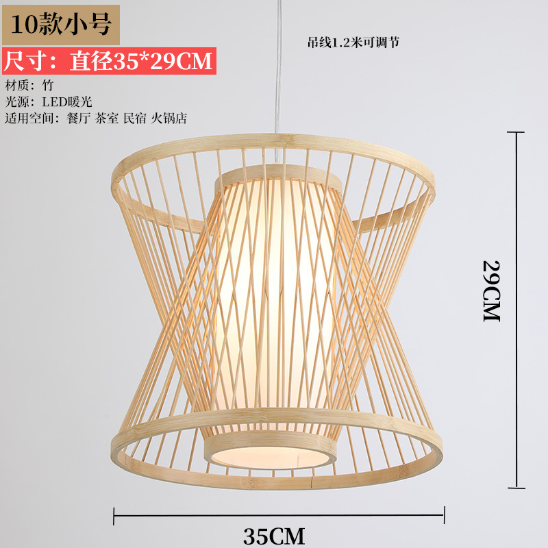 Nuevo estilo chino lámpara de bambú de estilo japonés lámpara de bambú restaurante Zen lámpara de una sola cabeza sala de té B & B olla caliente restaurante araña