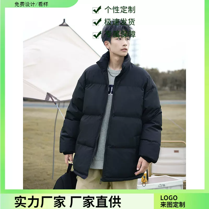 2024高街加厚棉服冬季新款情侣炸街面包服百搭休闲棉衣