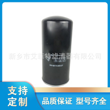 077099417200机油滤芯空压机配件油格油过滤器滤清器油滤芯