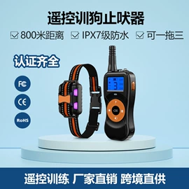 训练用品;止吠器;宠物智能喂养