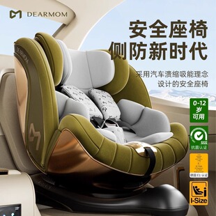 DearMom safety seat i-size certified 360 Rotating safety seat for newborn children aged 0-7
