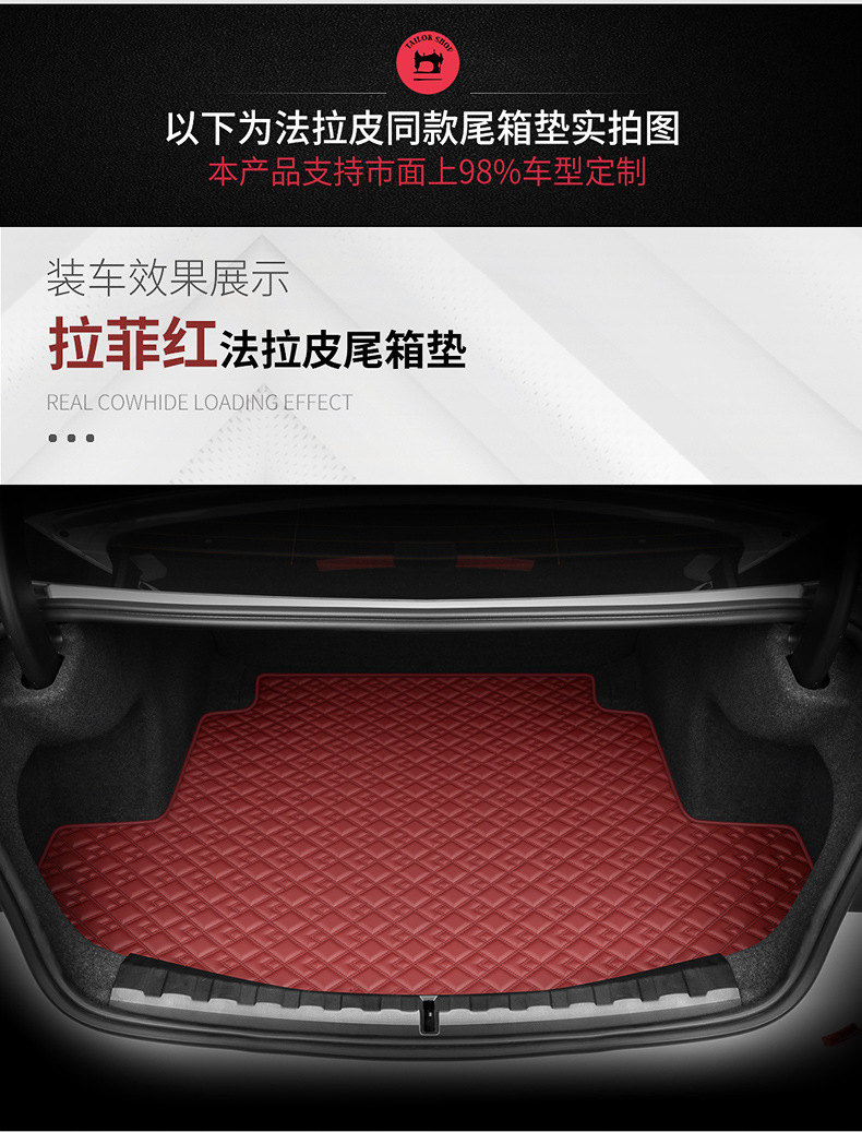 Customized Original Car-Fit Trunk Mat, High-End Leather, Waterproof and Wear-Resistant, Small Car Trunk Mat, Made to Order for All Car Models