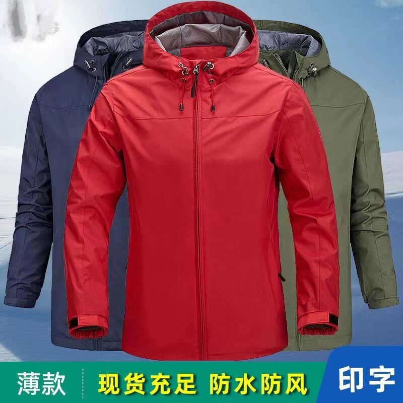 秋冬冲锋衣男薄款连帽风衣外套防春风防水户外男子战术软壳服潮