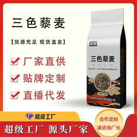 大米;其他米面类;其他五谷杂粮