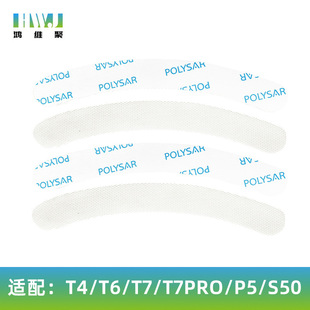 �m���С��ʯ�^�ߵؙCT4/T6/T7 PRO/P5/S50 ˮ��ħ�g�N���