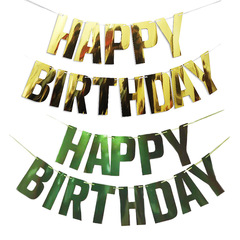 跨境金色綠色亮面光板生日快樂拉旗果綠炫彩銀生日橫幅批發定製