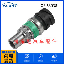 63038 21819082适用于沃尔沃汽车 共轨压力传感器 燃油压力传感器