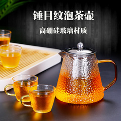 ティーポット耐ガラス家庭用ハンマー三角ポットガラスハンマー目紋花茶道具単壺工夫帯ろ過泡ティーポット