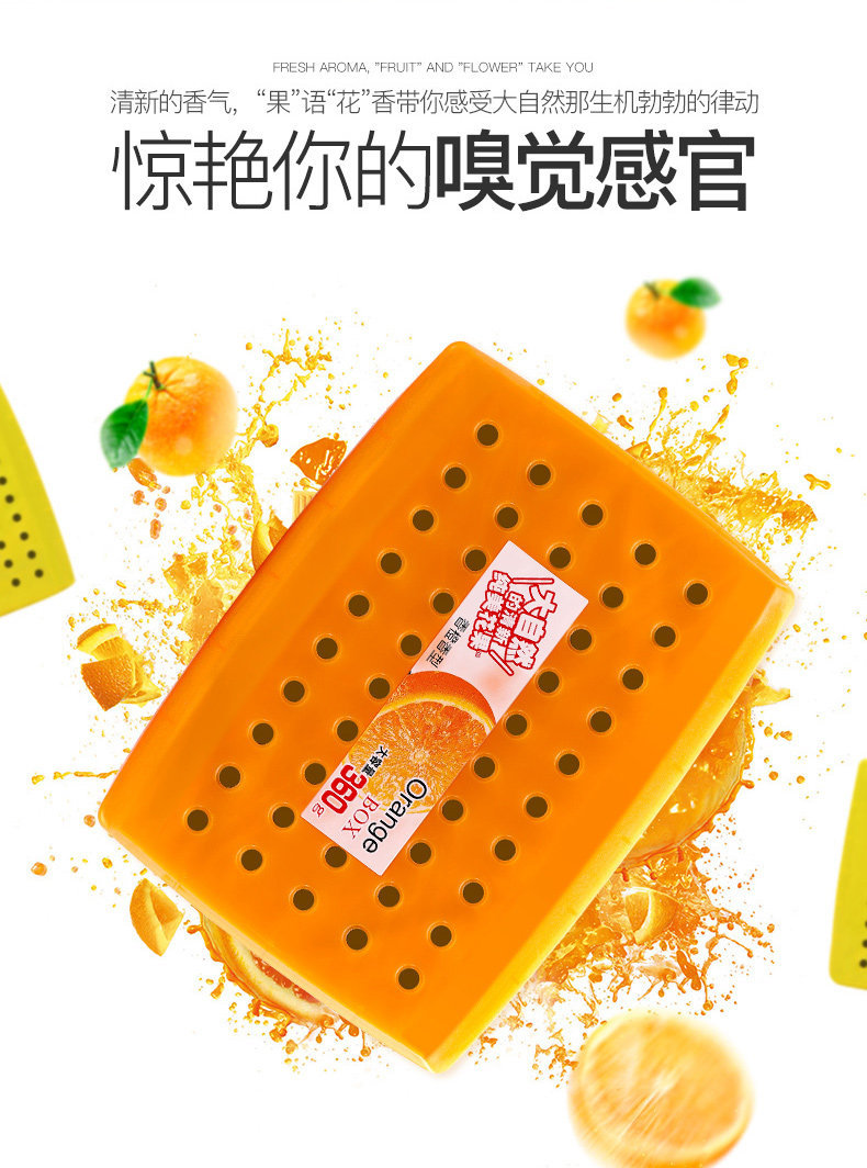 Fragrance for the Whole Family 360g Car Fragrance Balm with Natural Fruit Scent, Long-Lasting Odor Removal, Solid Car Perfume Aromatherapy