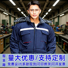 冬季耐磨耐脏涤棉帆布反光条连帽连体工作服棉衣冷库连体服装定制
