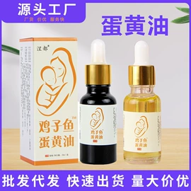 身体护理套装;其他蜂产品;面霜