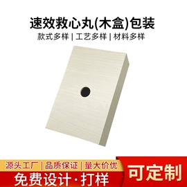 数码3C包装;其他礼品包装;包装产品定制