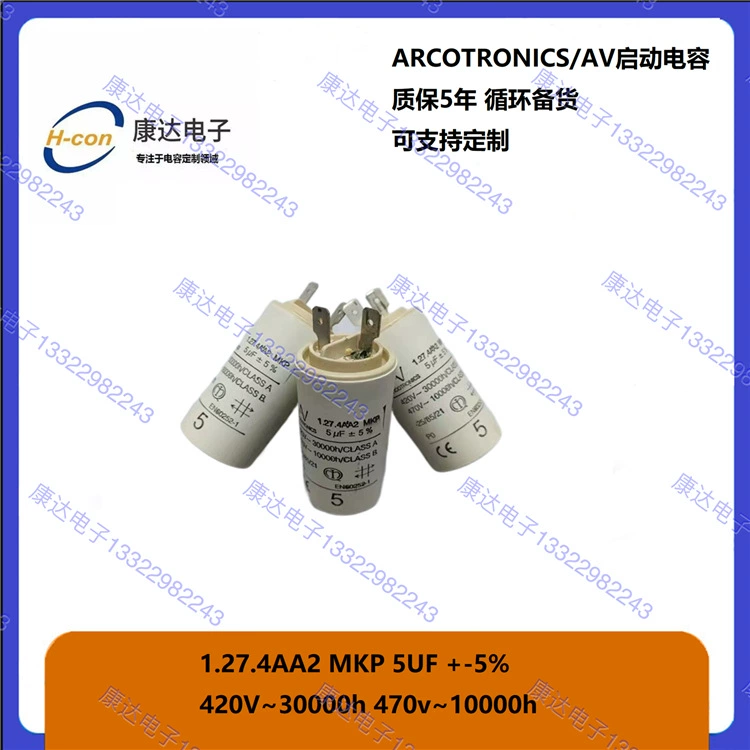Импортный конденсатор пуска Arcotronics 4UF 1.27.4AC3 MKP AV 420V