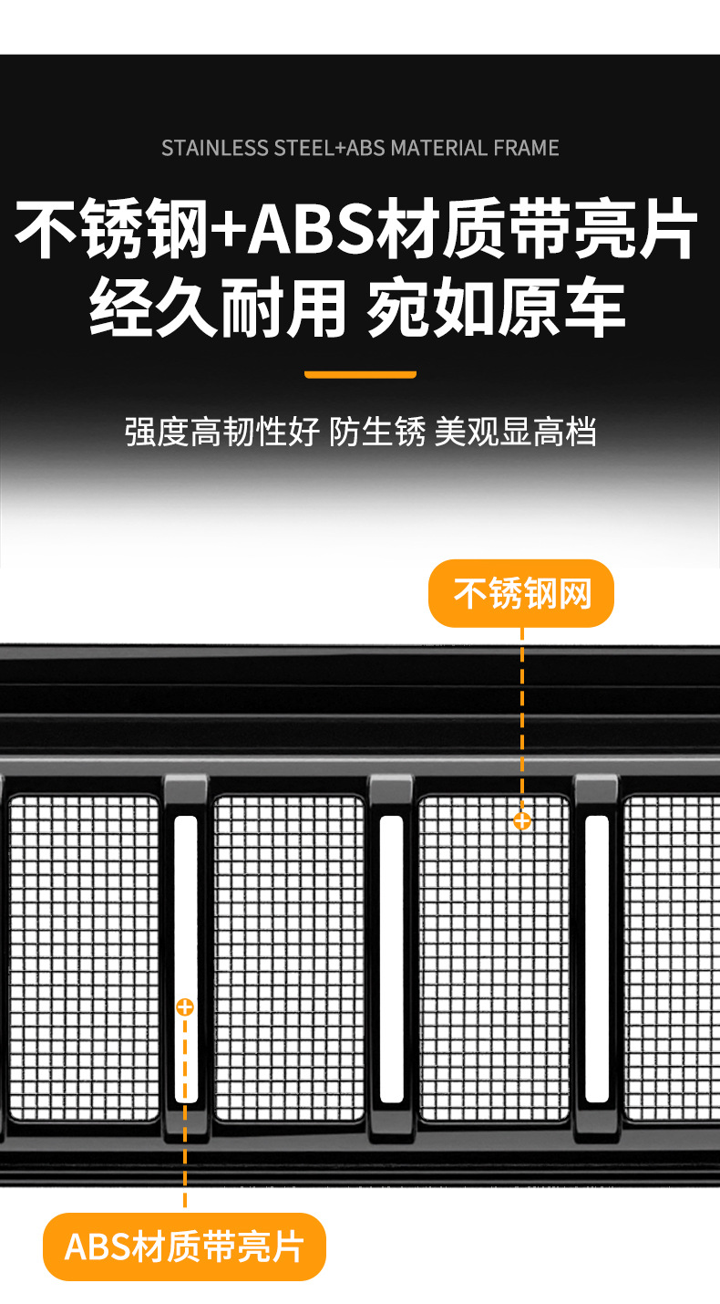 Suitable for Zeekr 8X integrated welded car anti-insect net front grille special modification decorative strip accessories