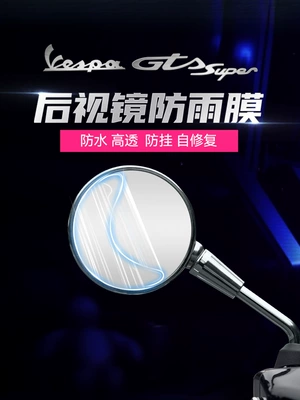 Auto Color Change Film film, headlight protective film, and