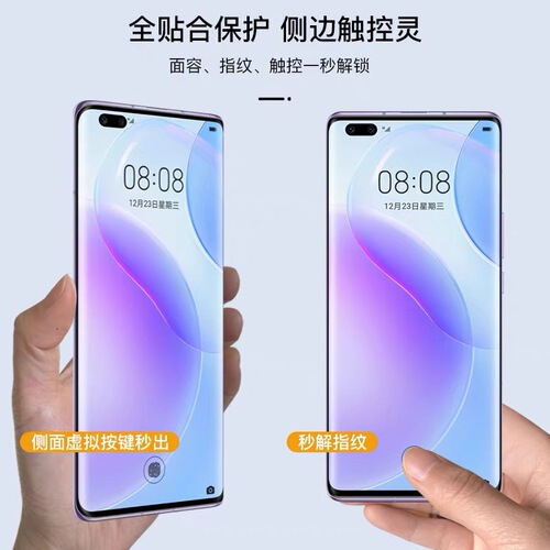 Compatible with OPPO Find X7 Ultra, realme 12 Pro, liquid UV tempered glass film, curved screen, Reno11 explosion-proof.