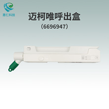 ԭ�bMAQUET�~��ΨServo-I Servo-S�����C�������6696947,6447960