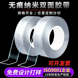 工业产品胶带;其他胶带;办公用品胶带