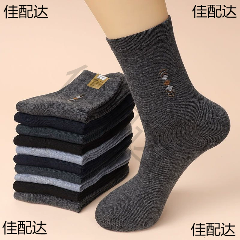 Сильные мужские носки износостойкие средние рабочие носки