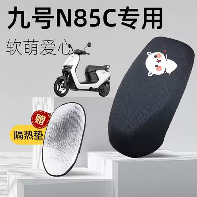 No.9 n85c special cushion cover: Electric car cushion - soft-and-cute-love-no-9-n85c-special-cushion-cover-comes-with-xxl-heat-insulating-pad