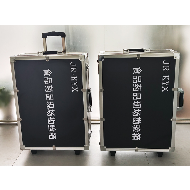 食品药品现场勘验箱JR-KYX现场勘验快速化验箱 现场勘验化验箱