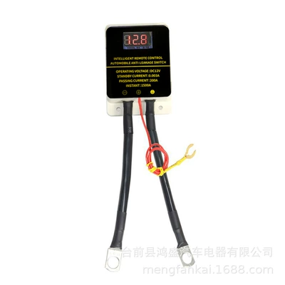 anti-loss power-off protector, Car on the line of fire
