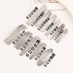 ステンレスdiyクリップヘアクリップ手作り髪飾り材料水滴サイドクリップBB真珠ヘアクリップアクセサリー角クリップ蝶