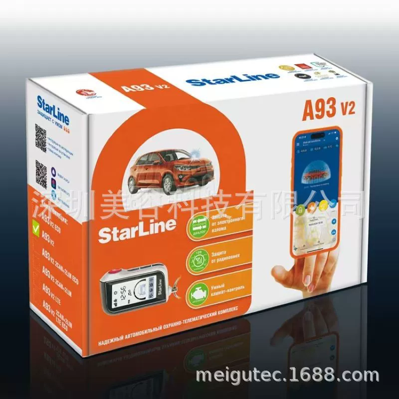 StarLine A93 — российское противоугонное устройство, версия V2, не включает в себя, но совместимо с ним, работает с GSM CAN/LIN/LTE.