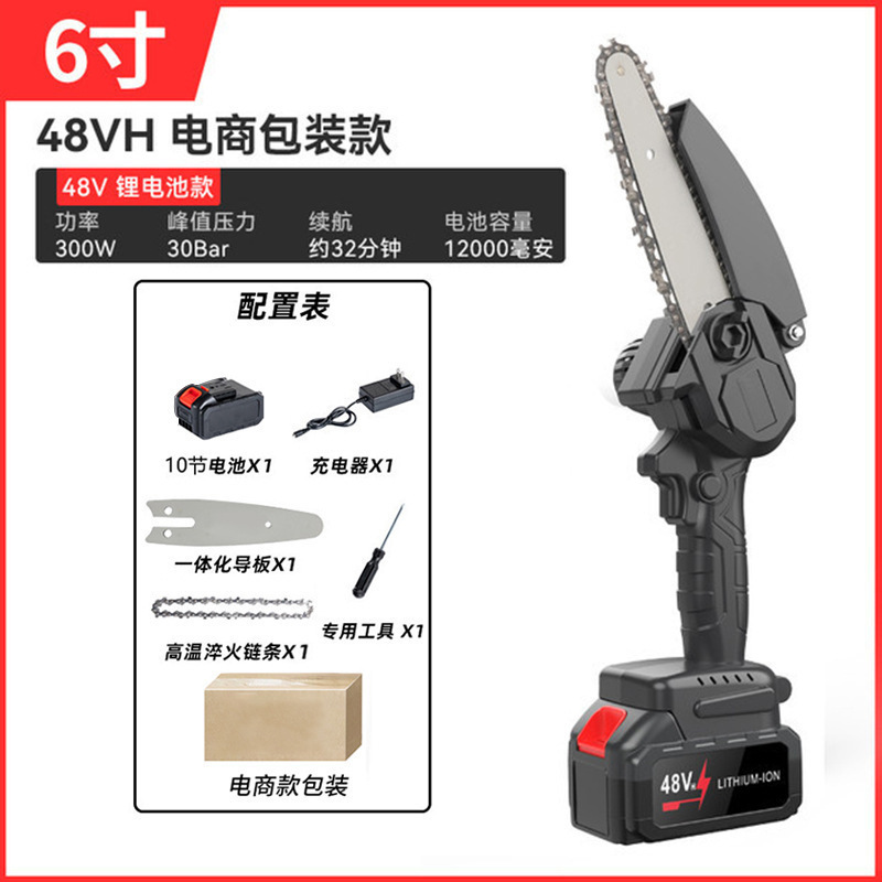 国境を越えた充電式リチウム電動のこぎり、家庭用ハンドヘルドツリーカッター、庭の剪定ばさみ、ミニ小型電動のこぎり|undefined