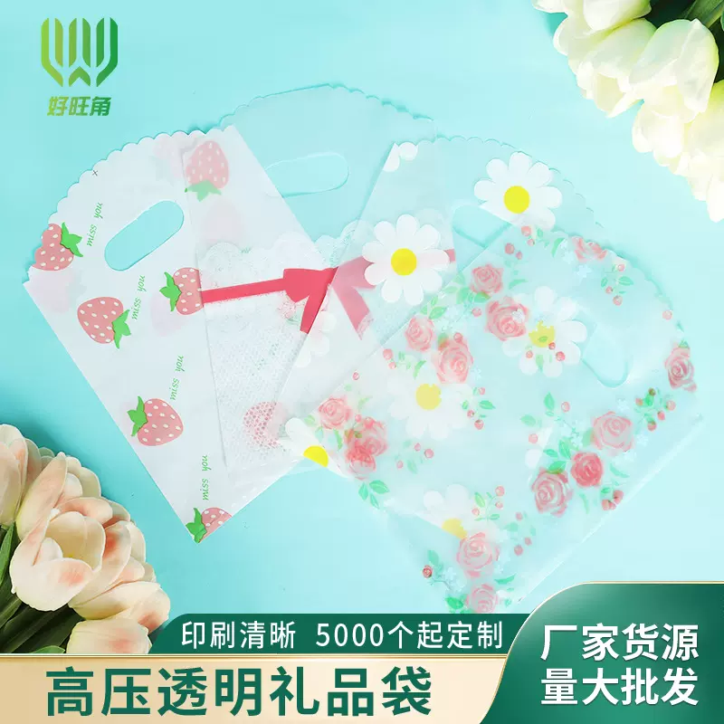 印花透明礼品袋服装食品包装ins 风精美饰品包装袋加厚高档礼品袋