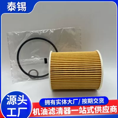 CH11934 OE11002 — Hyundai Oil filter