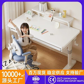 电脑桌;儿童学习桌椅;升降桌