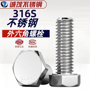 310S���P��������ݽz���L��˨��ĸ�����ȫM6M8M10M12M14M16M20