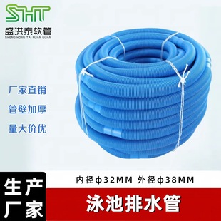 Source factory swimming pool drain pipe swimming pool pipe PE corrugated pipe sewage pipe