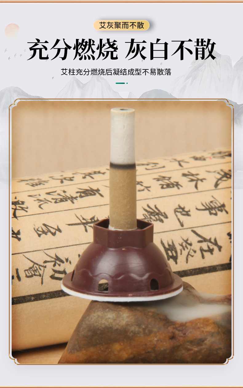 Moxa Patch Ai Jiu Tie Five Year Aged Moxibustion Sticker Portable Warming Topical Wellness quality and texture
