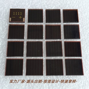 1111-6 amorphous silicon solar cell indoor cup cover display charging amorphous weak light type 3v solar panel