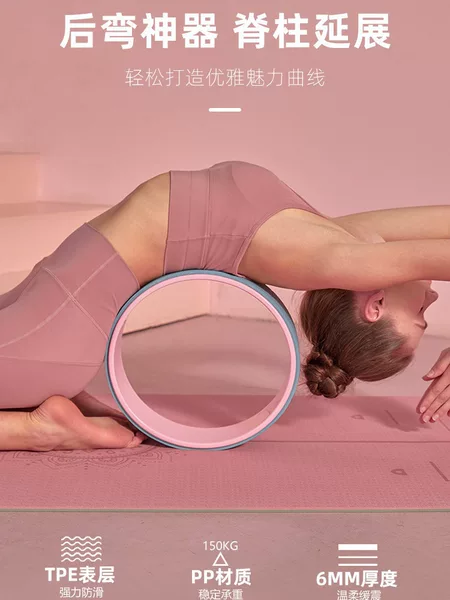 Manufacturer's Special Sales of Popular Yoga Wheels, Back Bending Artifact, Open Back, Bodhidharma Wheel, Lower Waist Auxiliary Wheel, Home Fitness Equipment