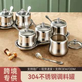 304不锈钢调料罐商用餐饮套装带底座火锅店调料缸食品级调味盒