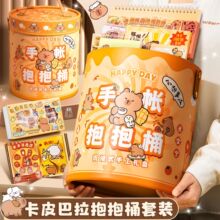 开学季卡皮巴拉文具套装儿童生日礼物小学生奖励礼品伴手礼